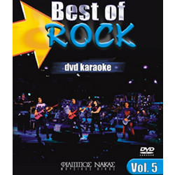 Φίλιππος Νάκας DVD Karaoke Best Of Rock Vol.05