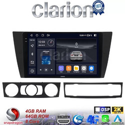 Clarion GL74095 Ηχοσύστημα Αυτοκινήτου με Οθόνη Αφής & GPS