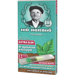 Παππου Extra Slim 42902-252 Πιπάκια Τσιγάρου Τεμάχιο