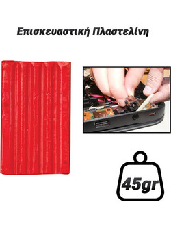 Επισκευαστική Πλαστελίνη Κόκκινη (45gr)