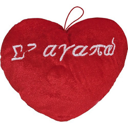 79-111 Καρδιά Λούτρινη σε Αγαπώ 20x16cm