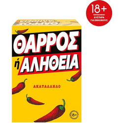 AS Company Θάρρος ή Αλήθεια Επιτραπέζιο Παιχνίδι 18+ Ετών για 3+ Παίκτες