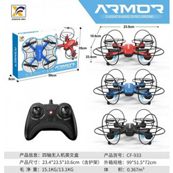 CF933 Drone με Κάμερα 720p