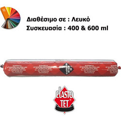 ELASTOTET ΣΤΟΚΟΣ ΑΚΡΥΛΙΚΟΣ 400ml ΛΕΥΚΟΣ ΛΟΥΚΑΝΙΚΟ