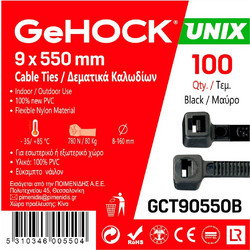 Δεματικά σε Μαύρο Χρώμα 9x550mm 100 τεμ. GeHOCK