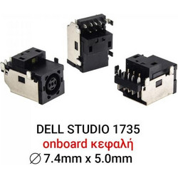 ΒΥΣΜΑ ΤΡΟΦΟΔΟΣΙΑΣ ΓΙΑ LAPTOP DELL STUDIO 1735