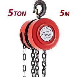 Παλάγκο αλυσίδας 5 ton 5m