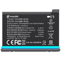 Insta360 CINOSBT Battery (One X2)