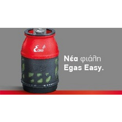 ΦΙΑΛΗ ΥΓΡΑΕΡΙΟΥ EKO Egas Easy 7,5KG ΑΝΘΡΑΚΟΝΗΜΑ