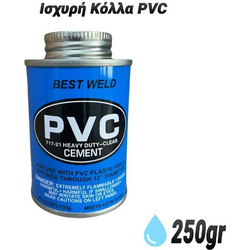 Ισχυρή Κόλλα pvc (250gr)