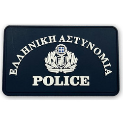 Εθνόσημο αστυνομίας PVC Mπλε