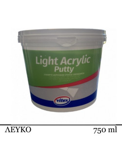 ΣΤΟΚΟΣ ΑΚΡΥΛΙΚΟΣ ΕΛΑΦΡΥΣ LIGHT ACRYLIC PUTTY 800ml Vitex