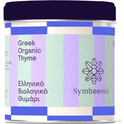 Symbeeosis Greek Organic Thyme Ελληνικό Βιολογικό Θυμάρι, 30gr