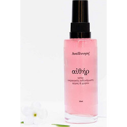 Αιθήρ (aura spray αύρας και χώρου θετικής ενέργειας - αισιοδοξίας) 50ml ΑναΓέννηση