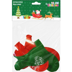 Μπαλόνια ''Merry Christmas and Happy New Year'' Κόκκινο-Πράσινο Σετ 8 Μπαλόνια 32εκ
