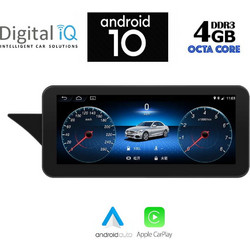 Digital IQ X8993_CPA Ηχοσύστημα Αυτοκινήτου με Οθόνη Αφής 2DIN USB Bluetooth & GPS