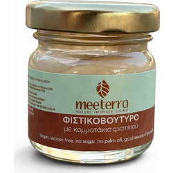 Meeterra Φιστικοβούτυρο με Κομμάτια Φιστικιού, 30g