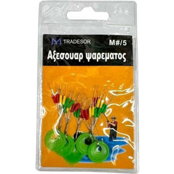 Στόπερ πετονιάς ψαρέματος - Medium/5 - 832528