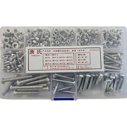Σετ Βίδες και παξιμάδια 500gr A3400 TANGSHI