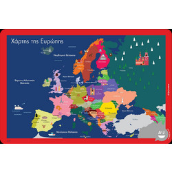 Εκπαιδευτικό Σουπλά | Χάρτης της Ευρώπης 30x45εκ | SPP-EUMAP-F23
