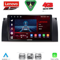 Lenovo SSQ 9045_CPA Ηχοσύστημα Αυτοκινήτου με Oθόνη Αφής 9" & GPS