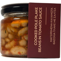 Μαγειρεμένα Φασόλια Πλακέ Σε Σάλτσα - VARECON - 280gr