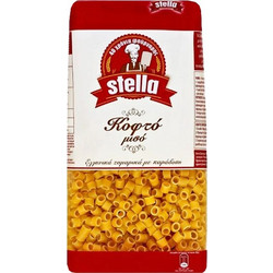 Stella Κοφτό Μισό 500gr
