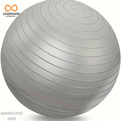 Legendary ΜΠΑΛΑ YOGA PVC ΓΚΡΙ 55ΕΚ