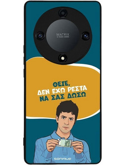 Sonique Greek Cult TV Series Θήκη (Honor Magic5 Lite 5G) με Σχέδιο «Δεν Έχω Ρέστα»