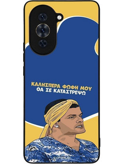 Sonique Greek Cult TV Series με Σχέδιο «Θα σε Καταστρέψω» (Huawei Nova 10 Pro)