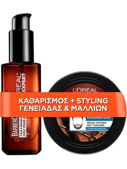 L'Oreal Paris Men Expert Barber Club Λάδι 30ml + Κερί για Γένια 75ml