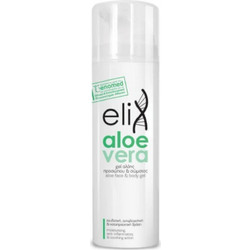 Genomed Aloe Vera For After Sun Gel Προσώπου & Σώματος 150ml