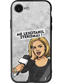 Θήκη Epic Quotes - Με Lexotanil Στέκομαι! iPhone 17e Groove TPU (Tempered Glass και TPU)