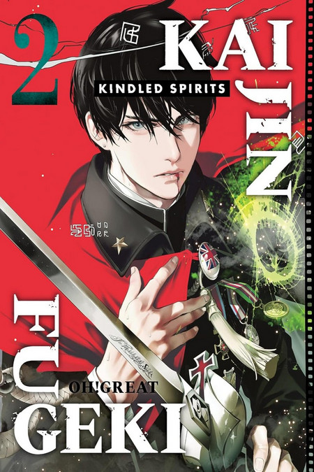 Kaijin Fugeki: Kindled Spirits