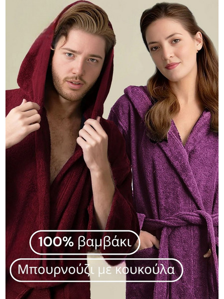 Stewe Home Μπουρνούζι 100% Βαμβακερό με Κουκούλα Κόκκινο Μωβ Ροζ