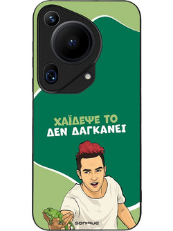Sonique Greek Cult TV Series Back Cover με Σχέδιο «Χάιδεψε Το» (Huawei Pura 70 Ultra)
