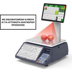 Ζυγαριά ΑΙ ετικέτας-χαρτοταινίας ACLAS ΙS6 - 6/15kg 2/5g