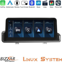 Bizzar U-BM-9273GN Ηχοσύστημα Αυτοκινήτου με Οθόνη Αφής & GPS