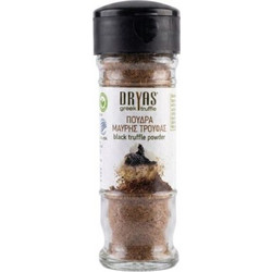 Πούδρα Μαύρης Τρούφας 50ml, Dryas Greek Truffle