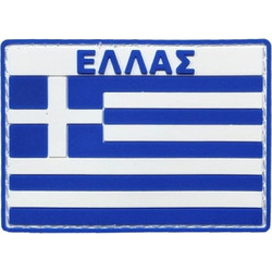 Ελληνική Σημαία (ΕΛΛΑΣ) - Σήμα PVC - Χρώμα: Μπλε/ Λευκό