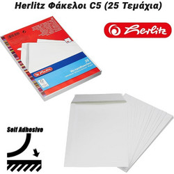 Herlitz Φάκελοι C5 (25 Τεμάχια)