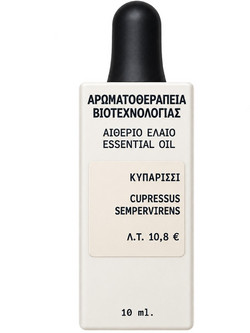 Fito+ Αιθέριο Έλαιο Κυπαρίσσι 10ml