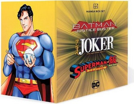 DC Manga Box Set