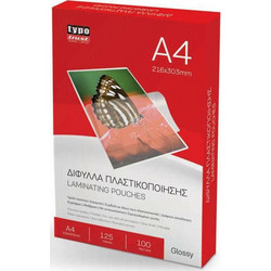Typotrust 125 Microns Ζελατίνες Πλαστικοποίησης A4 125 microns 100τμχ LP04125