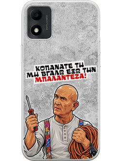 Θήκη Epic Quotes - Μπαλαντέζα! TCL 305i Flexible TPU (Διάφανη Σιλικόνη)