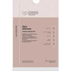 Advanced Nutrition Programme Skincare Ultimate 140 Κάψουλες