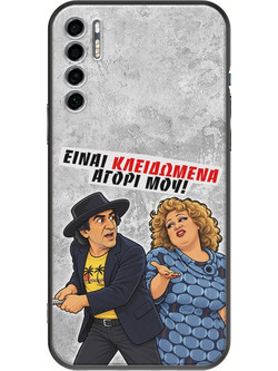 Θήκη Epic Quotes - Είναι κλειδωμένα! TCL 20S / 20 5G / 20L / 20L+ Black TPU (Μαύρη Σιλικόνη)