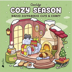 Βιβλίο ζωγραφικής Coco Wyo- Cozy Season