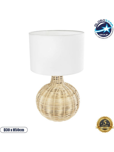 Globostar Hasumi 01959 Πορτατίφ Ε27 Λευκό Μπεζ Φ30xΥ50cm