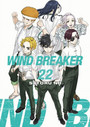 Wind Breaker, Vol. 22